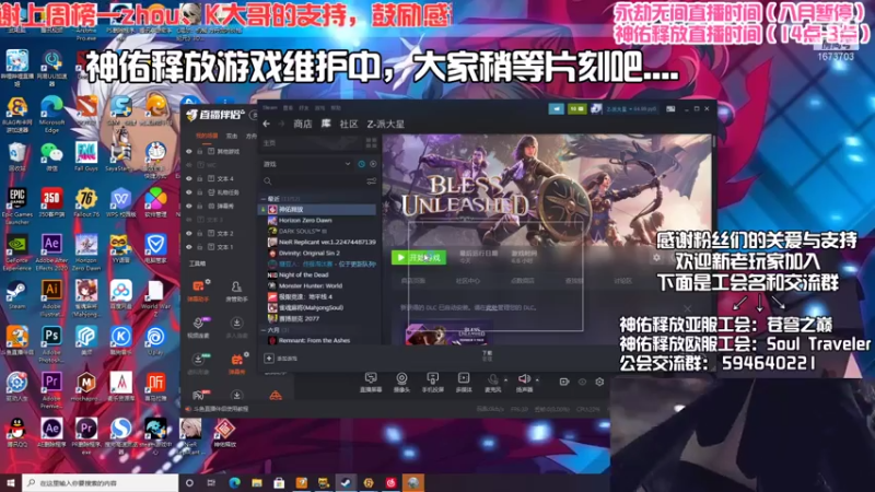 【2021-08-07 06点场】Traveler派大星：Traveler-苍穹之巅冲刺前⑩工会