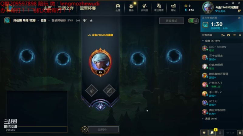 【2021-08-08 11点场】冷漠者无敌：世界第一的威力！冲击峡谷第一