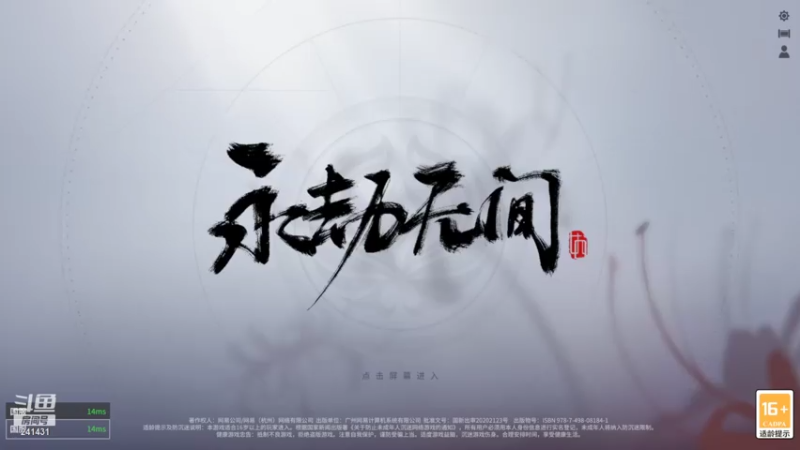 【2021-08-08 15点场】小苏菲：四倍/偶是一个杀手