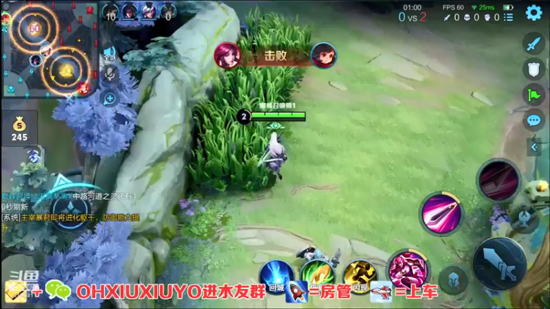 【2021-08-08 17点场】正义的番茄酱：边路小可爱谁见谁都爱