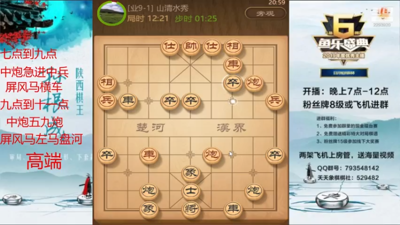 【2021-08-08 20点场】日月轮回888：金牌教练巅峰对决