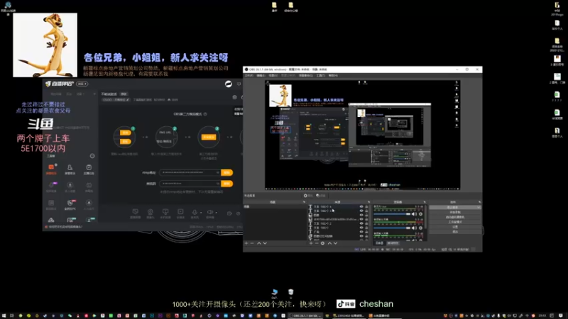 【2021-08-07 21点场】丁满真能打游戏：不能说脏话