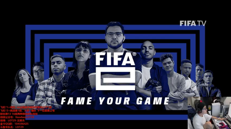 【2021-08-08 00点场】LOT29：华东新赛季排位~~