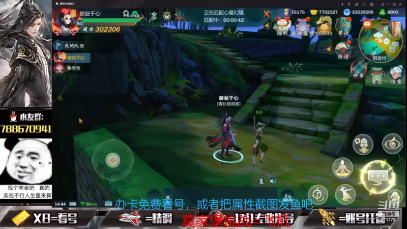 【2021-08-07 14点场】罗明哥你别捶我啊：副本做号，10阶毕业开始了