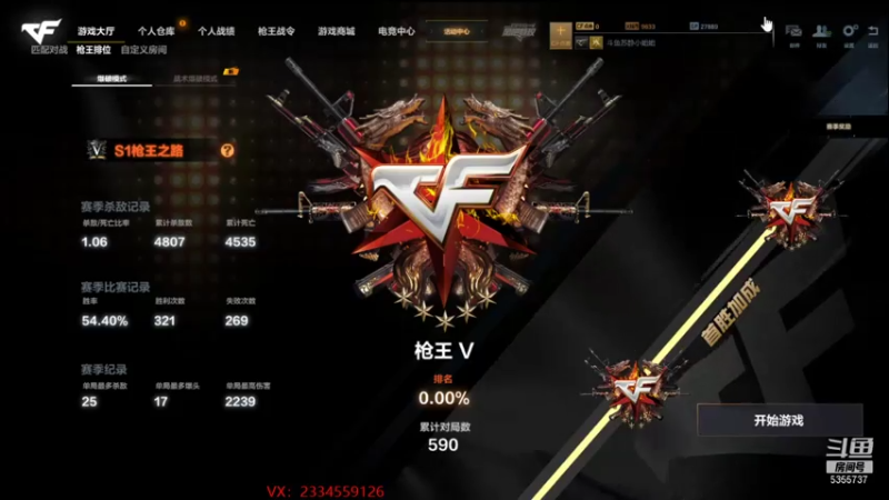 【2021-08-07 19点场】苏静小姐姐：你最准你最厉害行了吧！
