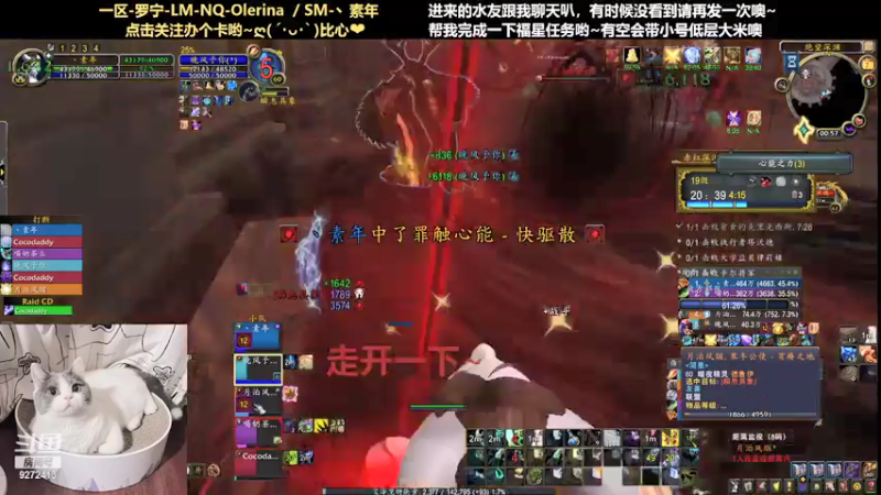 【2021-08-07 00点场】圈圈绻绻：圈圈NS/NQ：目标2200，橙了就a了