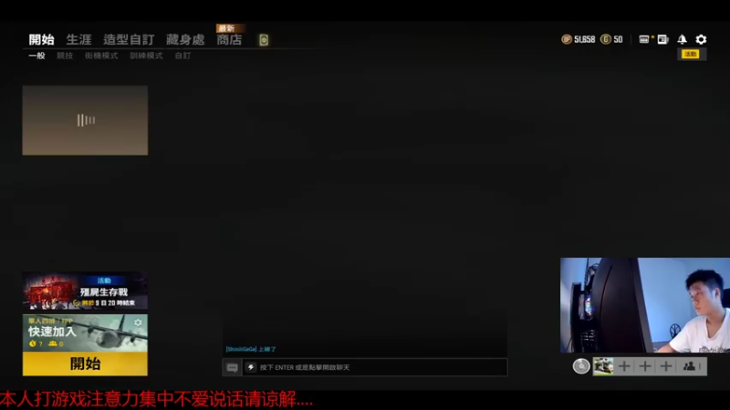 【2021-08-06 18点场】想念艳艳的WjluN：假期生活开始咯~
