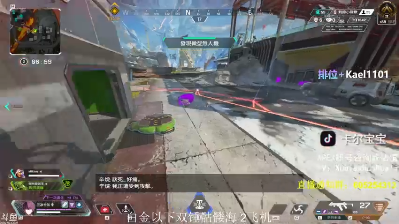 【2021-08-08 01点场】YW三冰卡尔：【Kael】乱杀=坐牢 新英雄教学