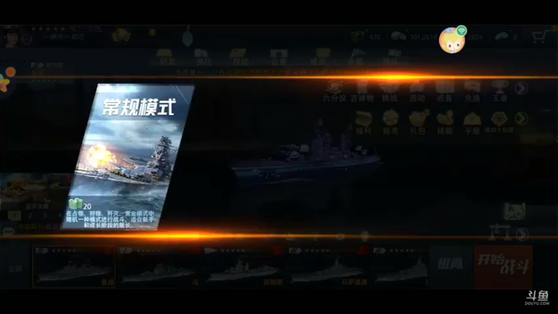 【2021-08-07 20点场】妲己美不美：妲己美不美
