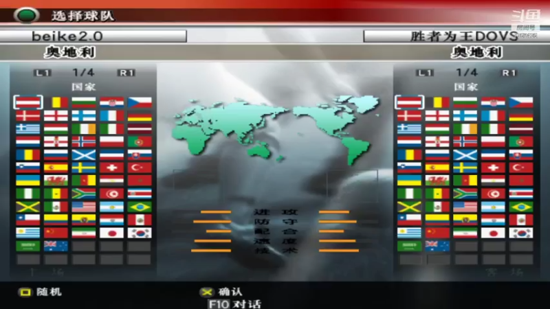 【2021-08-08 20点场】胜者为王KOVS：胜者为王KOVS的直播间