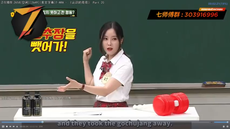 【2021-08-08 04点场】7师傅：7/29 T-ARA 12周年纪念快乐