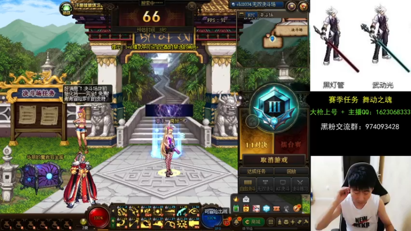 【2021-08-07 22点场】庄大崩：一个路人 大枪