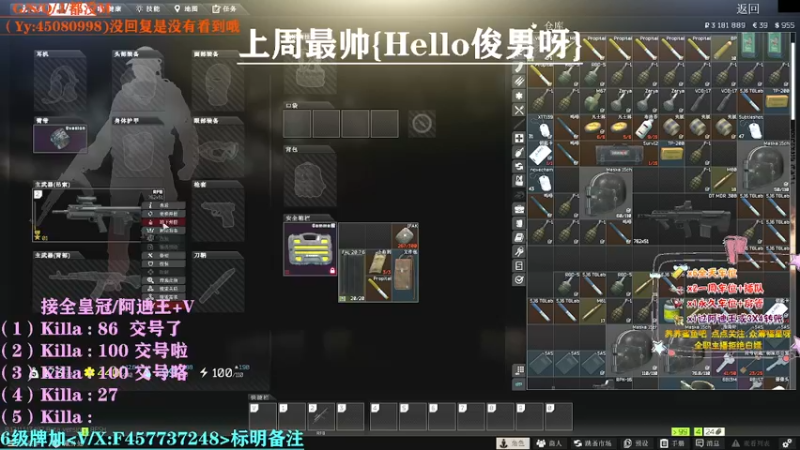 【2021-08-03 01点场】兮枫ovo：【兮枫】第四/五个阿迪王一起冲!!