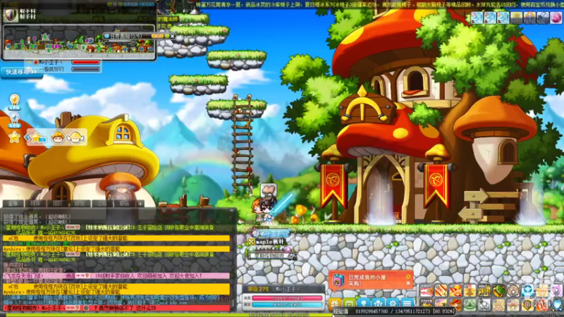 【2021-08-07 21点场】Mo小王子丶：275英雄 V4牛皮