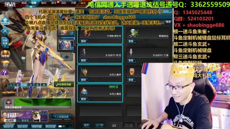 【烧饼哥呀 逆战】2021-08-07 20:02:04-2021-08-07 20:07:43