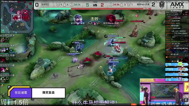 【王者荣耀】DL丶拖米的精彩时刻 20210808 16点场