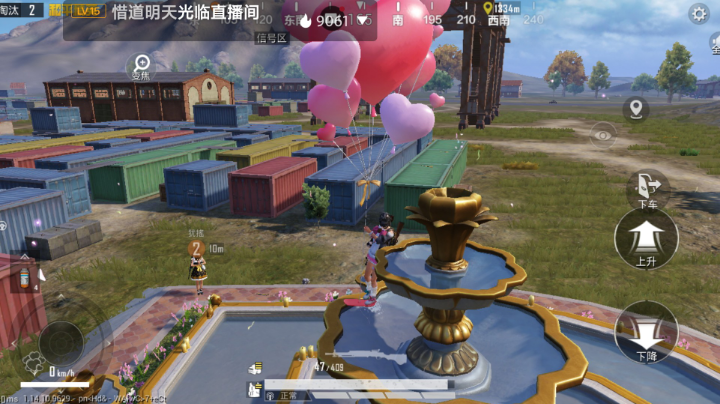 气球