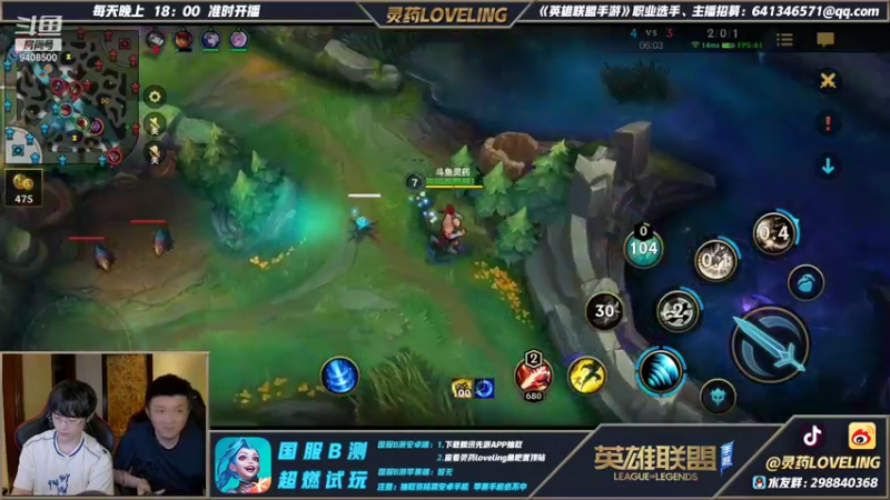 【2021-08-08 18点场】灵药LoveLing：今天和BY2一起玩游戏！超燃测试！
