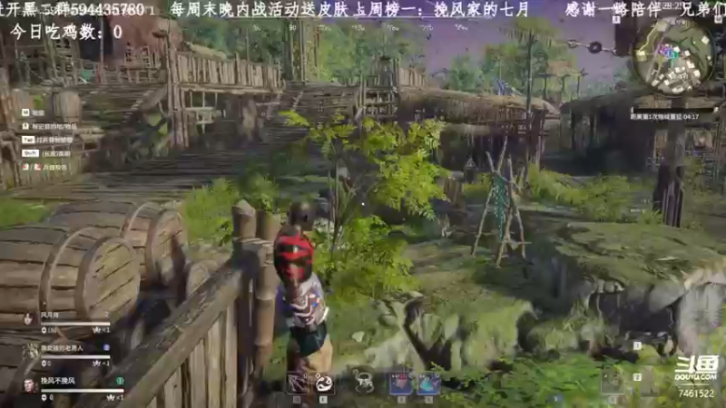 【2021-08-07 11点场】挽风不挽风：挽风—专注风男平凡专一