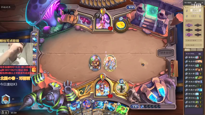 【2021-08-07 23点场】发牌员仅一：有没有赛马德卡组?