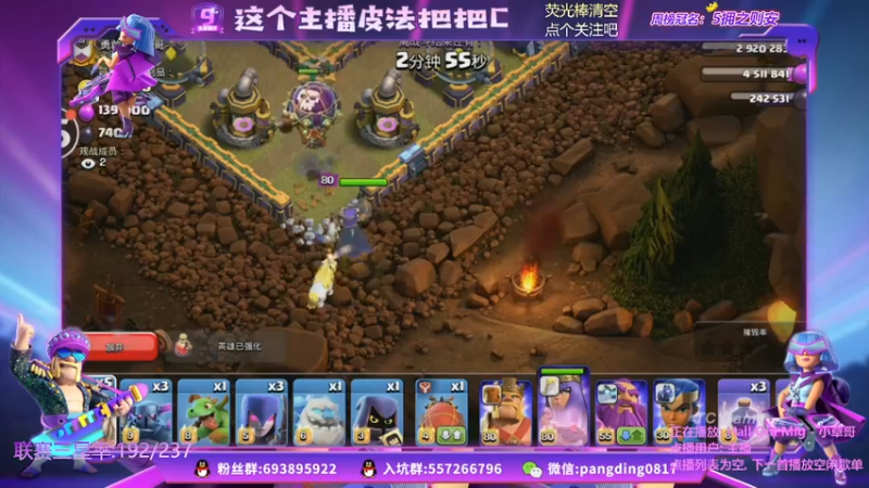【2021-08-07 22点场】zzz大M丶：联赛第六天 9点九周年活动~