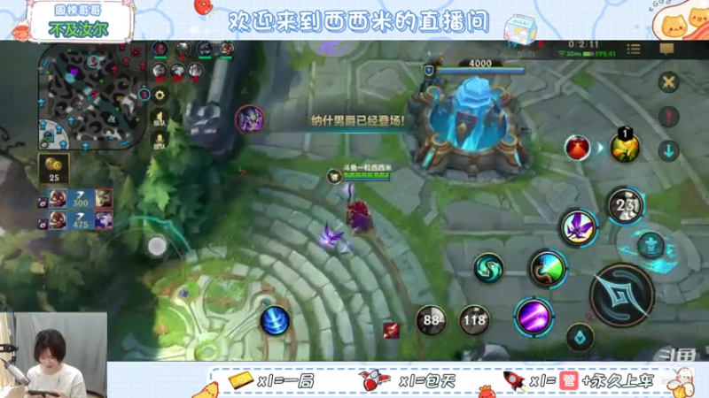 【2021-08-06 14点场】一粒西西米：有人一起玩吗？双区有号