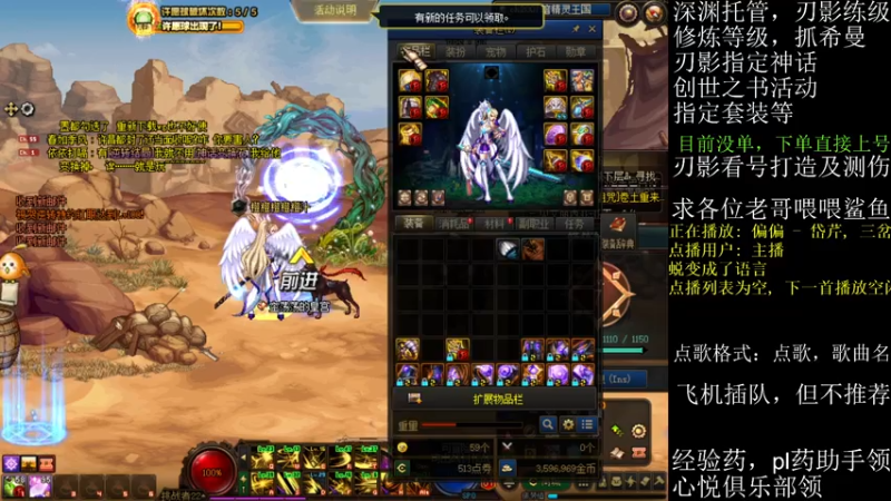 【2021-08-07 20点场】全力以赴就好了：刃影冲级冲冲冲