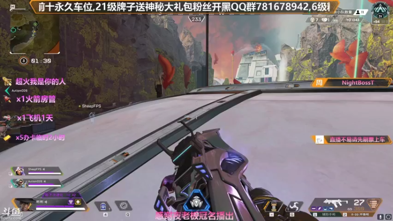 【2021-08-07 20点场】插秧王丶彬彬：莽夫车队（有车位）