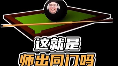 其实是提前算好了不想给水友太大压力