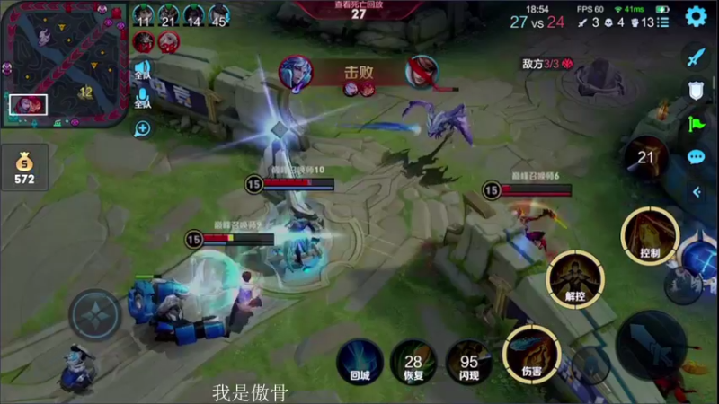 【2021-08-08 22点场】不可一世杀手：巅峰赛今天一定上2200