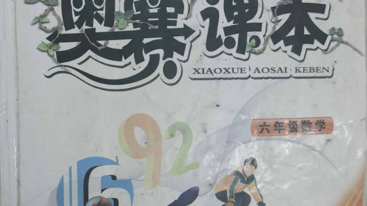 专题3