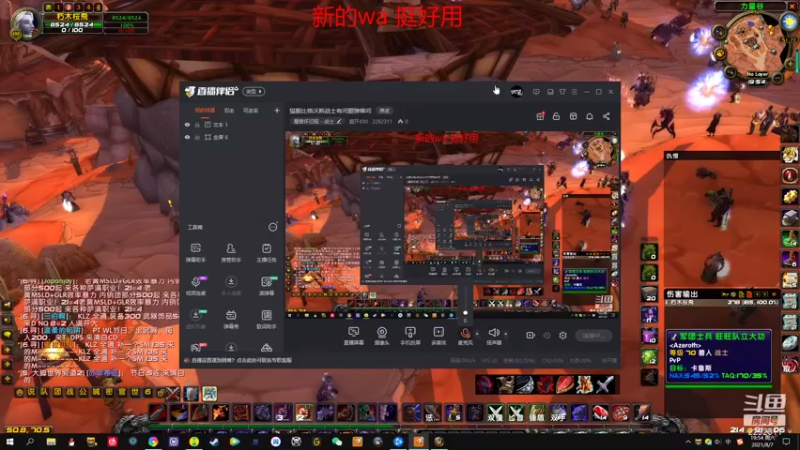 【2021-08-07 19点场】盛开430：猫服比格沃斯战士有问题弹幕问