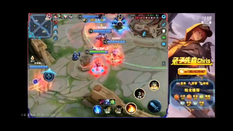 兔子先森的直播集锦3