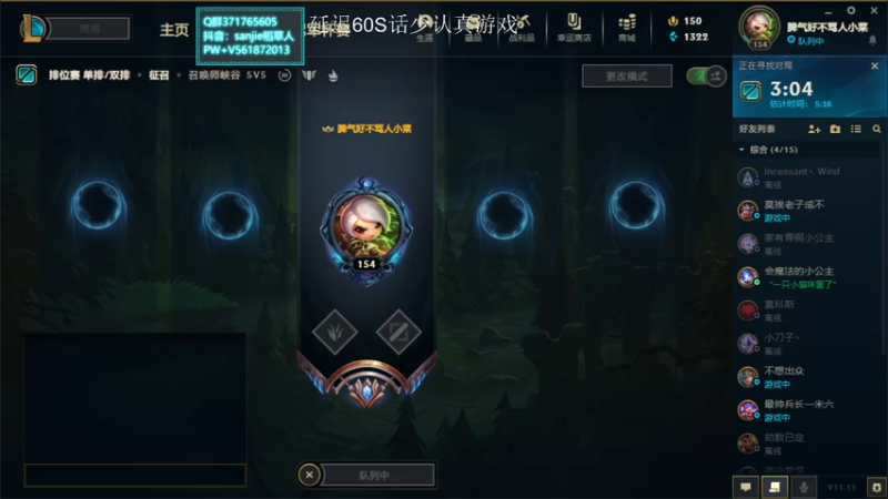 【2021-08-07 17点场】MQ丶一流稻草人三界：三界：一个主玩稻草人的社恐人士