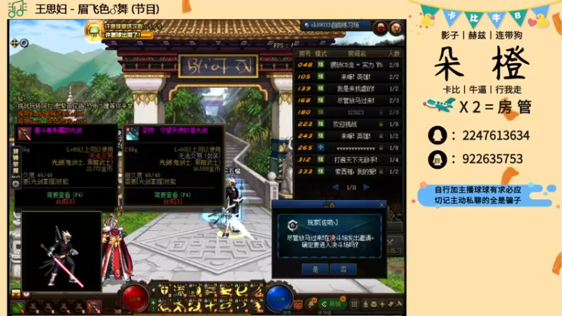 【2021-08-06 23点场】朵橙i：今天是想你的第三十六天