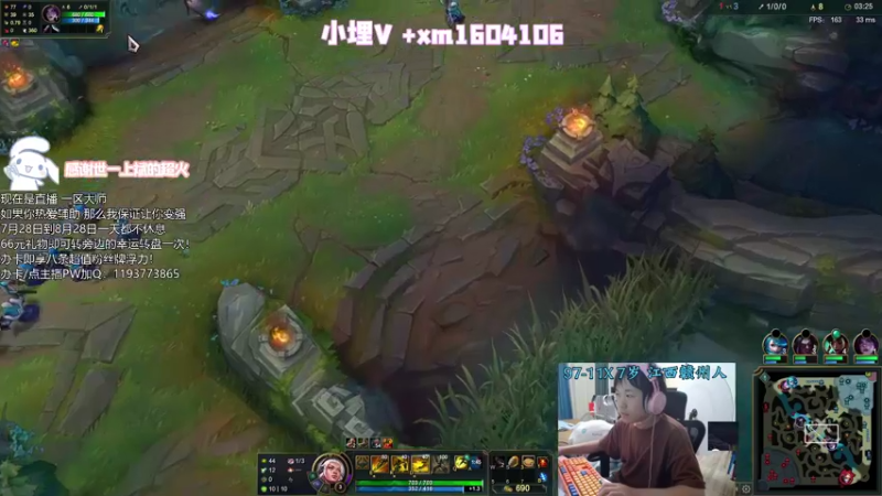 【2021-08-07 23点场】天才辅助杨小杨：颠覆你对辅助的认知 辅助位可不是混子