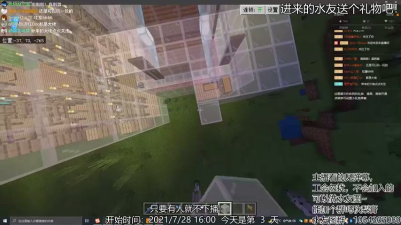 【2021-07-31 22点场】黑墨君君君：原神？我的世界？都拿来吧你