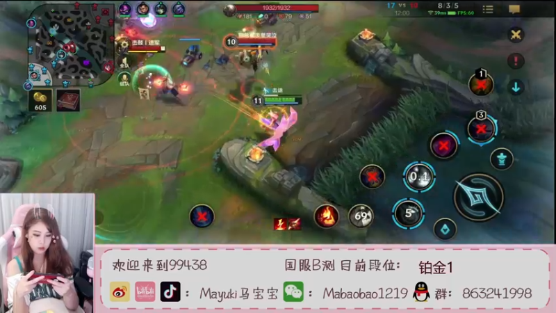 【2021-08-07 21点场】Mayuki小闲闲：中路上分，哼！