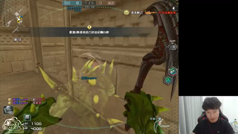 【2021-08-08 00点场】白鲨xiubi丶：明天一起看总决赛
