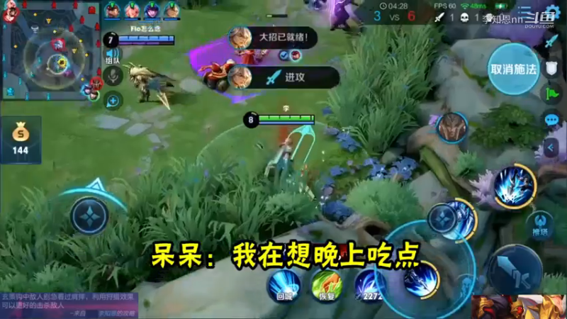 李慕呆三排