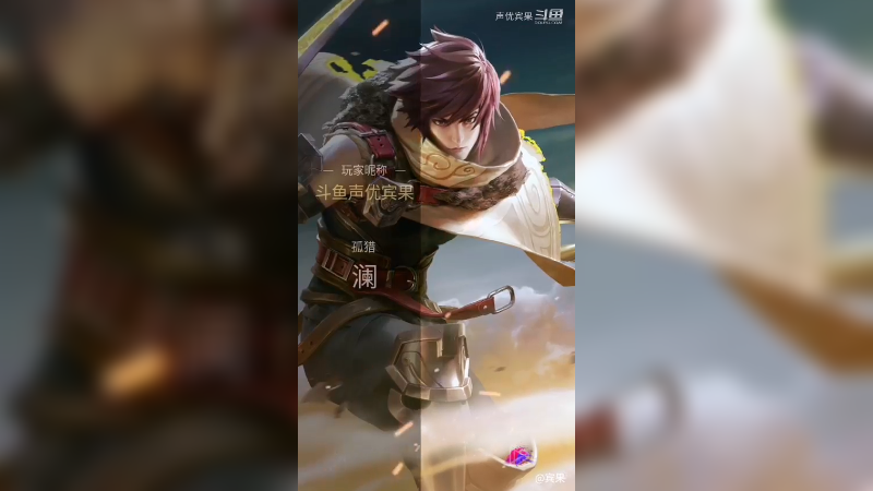 装完还能跑