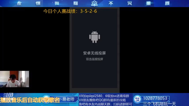 【2021-08-08 11点场】eStarPro易老湿：今天小目标吃5鸡