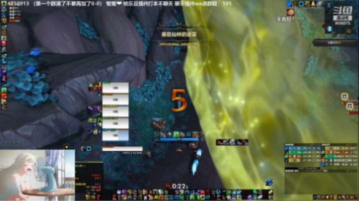 20仙林 残暴血池风雷折磨 法夜奶德