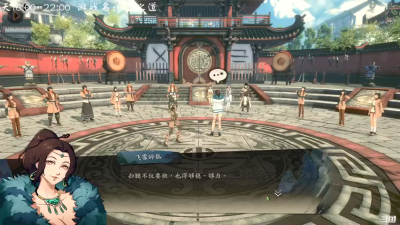 【2021-08-07 18点场】叫小猪吧：小孩子才做选择，师傅师妹我都要