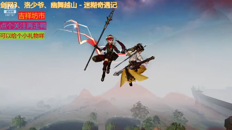 【2021-08-08 21点场】李依诺的时光客栈：李依诺语音聊天