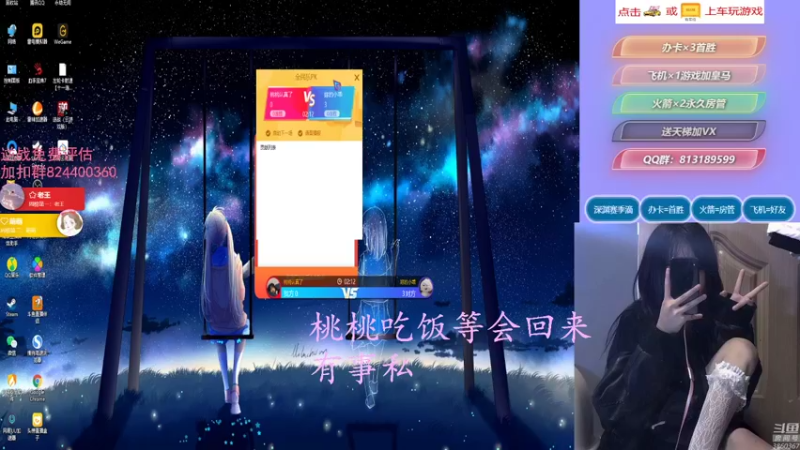 【桃桃认真了 逆战】2021-08-08 09:16:02-2021-08-08 09:31:10