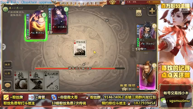 【2021-08-08 17点场】无双丶玄歌：(直播）排位上个传说