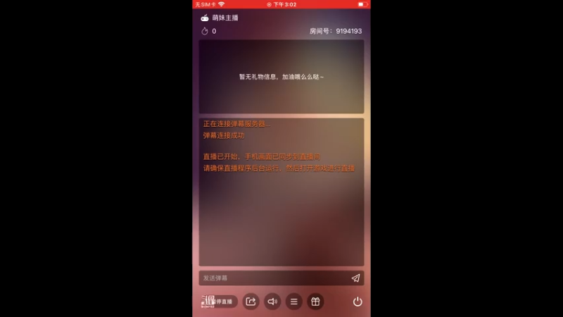 【2021-08-08 15点场】樱桃mike：全球行动喜欢
