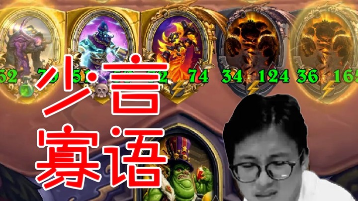 【夜吹的战棋日记se】我跟你们讲，五打七有一个好…处……