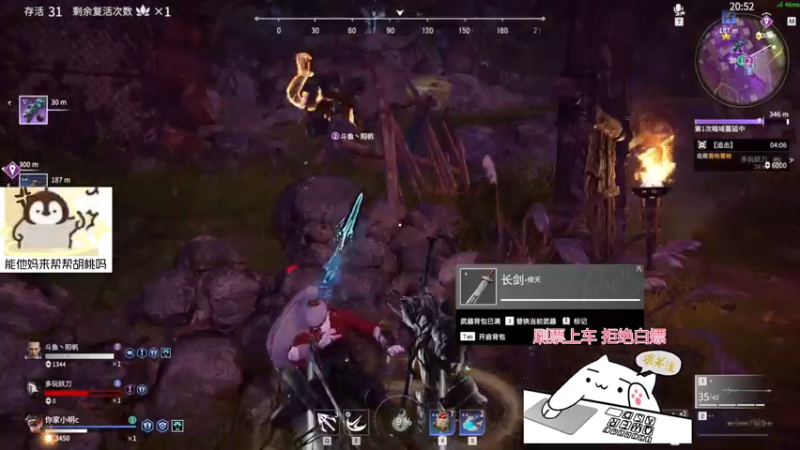 【2021-08-07 22点场】阿萤很困：【陨星妹妹三妹车】